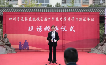 射洪市中医院院长 杨继芳