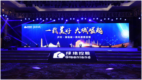 山水盛典 谁运营,山水盛典系列