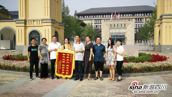 付乡月父母向棠湖中学校领导、老师赠送锦旗