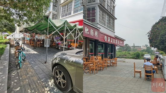 治理前(左圖);治理后(右圖)