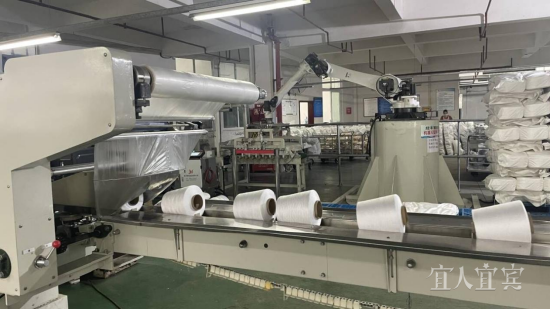 包装一体化机正在对产品进行包装