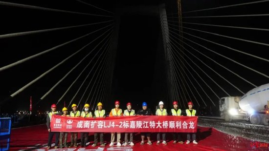 ▲大桥合龙