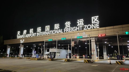 ▲天府机场国际货运区