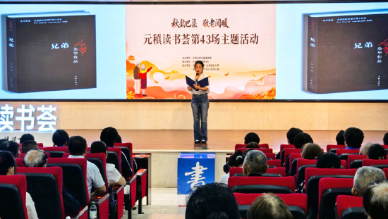 达州开放大学教师毛萍萍作交流分享