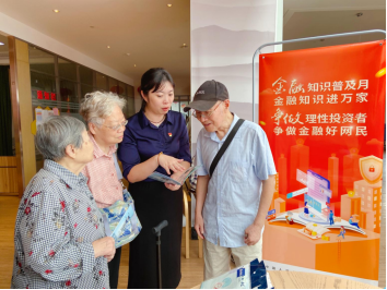 浙江分公司走进养老社区开展宣传活动