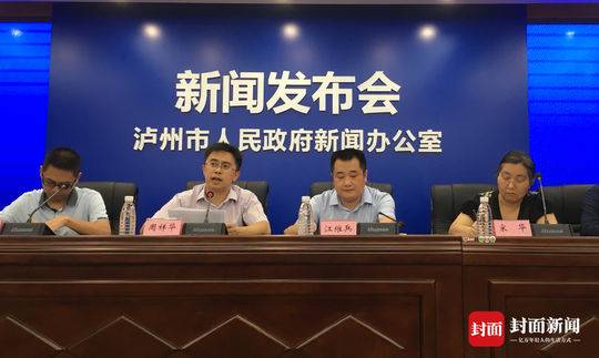 泸州市气象台台长周祥华介绍泸州今年天气情况。