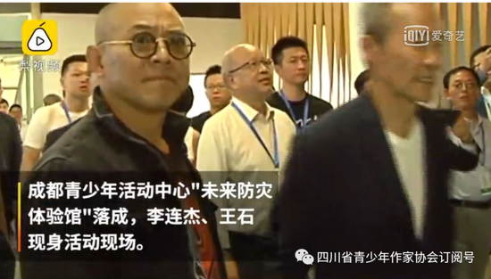 体验馆落成,李连杰、王石也亲自前来。