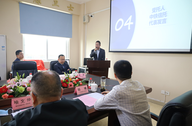 中铁信托有限公司副总经理王兴发言