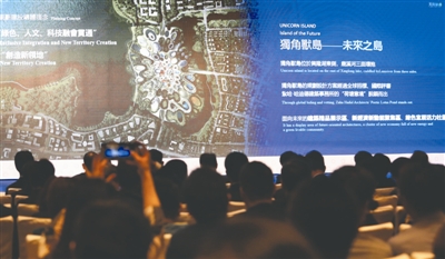 2018年川港澳合作周期间,成都新经济发展专场推介会走进香港 本报资料图片