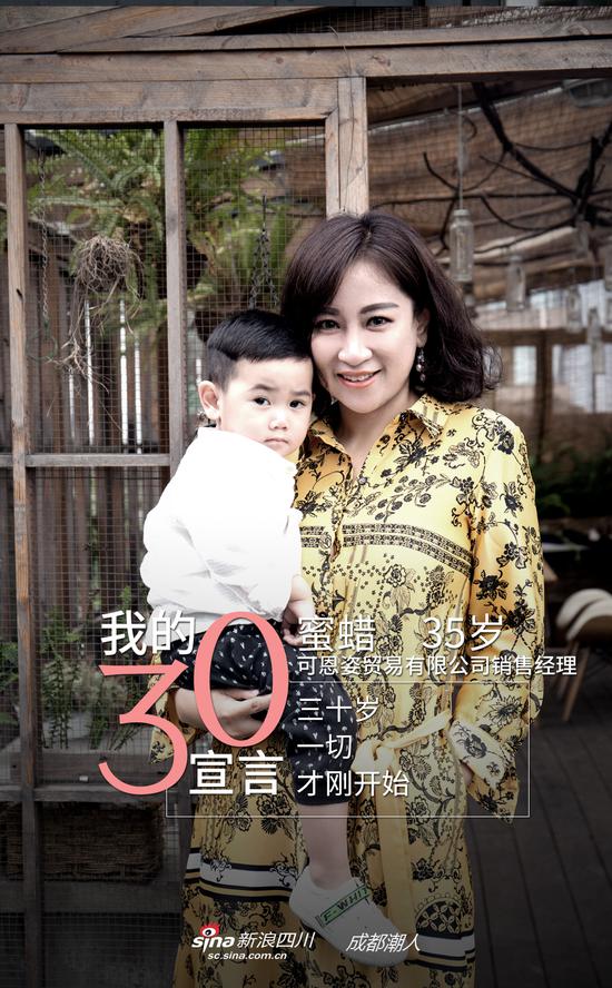 蜜蜡 可恩姿贸易有限公司销售经理