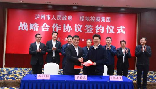 签约仪式图片