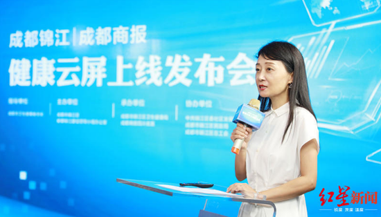 成都市锦江区人民政府副区长文华致辞