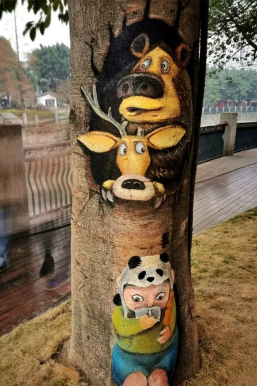 (树绘)