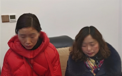 两名摘菜女子现身道歉