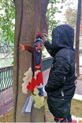 (树绘)