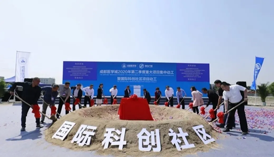 开工仪式现场