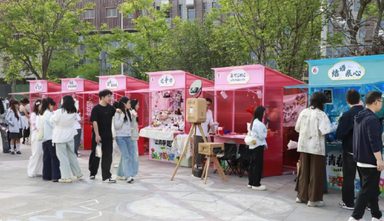 青年创业市集