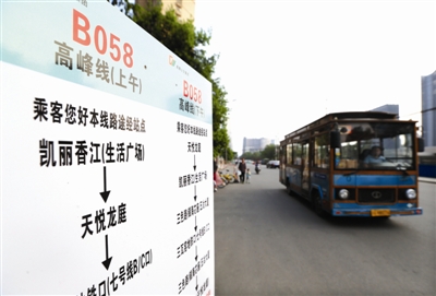 科创路上开通高峰时间运行的区间公交车