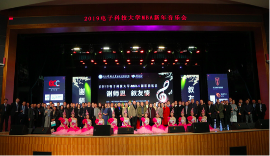 领导嘉宾与全场演职工作人员合影留念