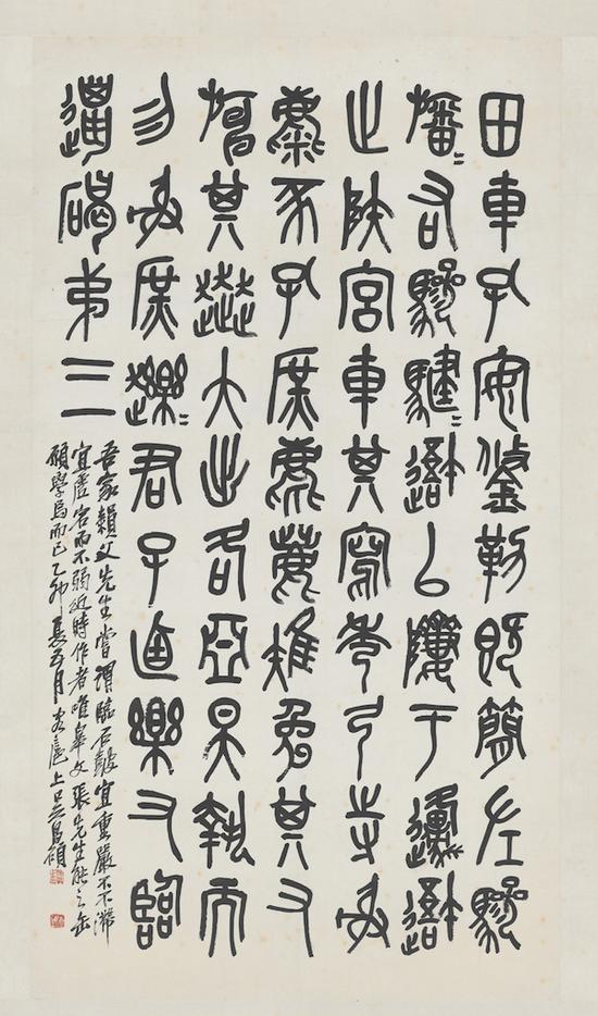 吴昌硕《篆书临石鼓文轴》，书于1915年，系通临“田车鼓”。