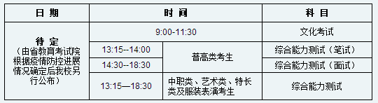 2020成都职业高中学_2020成都高中大排名!除了四七九,这些学校也是你家孩