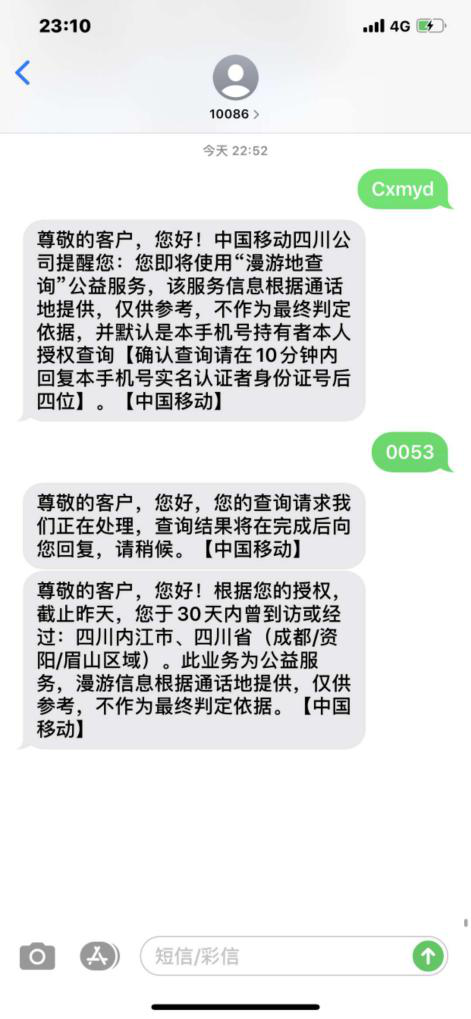 短信特邀自助申请大厅 短信特邀自助申请大厅