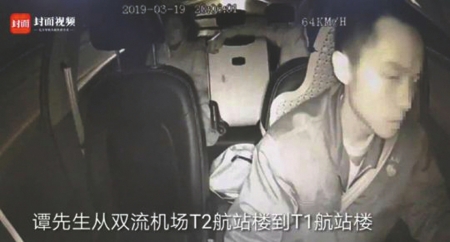 ◀谭先生搭乘出租车的监控视频。