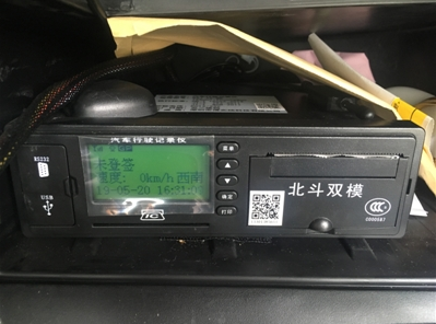 车上的GPS装备