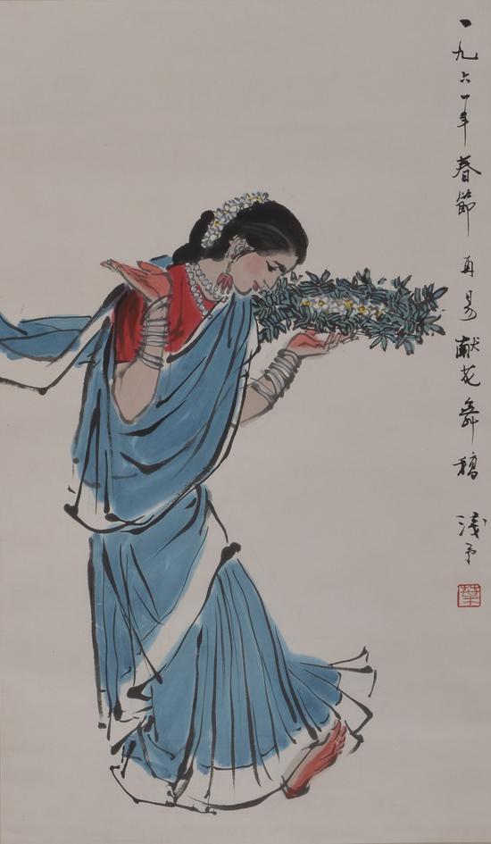 叶浅予 《献花舞》 1961年 中央美术学院美术馆藏