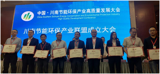 2019年四川经济_定了 2019四川经济高质量发展方向出炉(2)