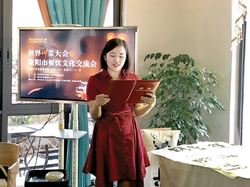 予乐世界集团资阳公司总经理、资阳前后科技副总经理杨慧