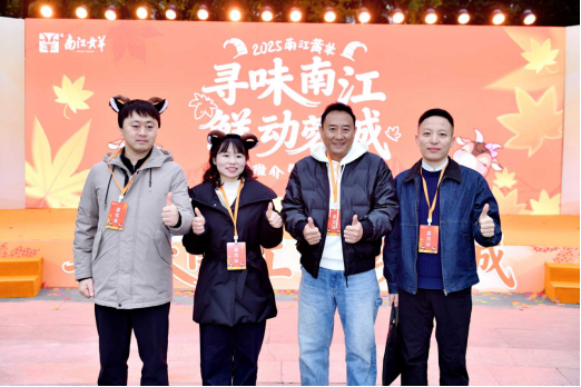 （图）秋月文化传媒团队代表@川香秋月与总经理黄中平在活动现场