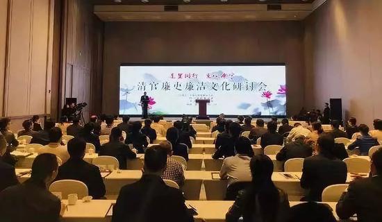 11月1日,莲里同行·遂心康宁-清官廉吏廉洁文化研讨会在遂举行