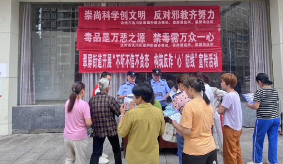 图为：翠屏派出所民警向群众讲解禁毒真实案例