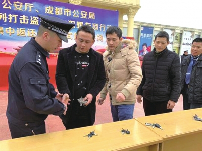 警方发还被盗车辆钥匙