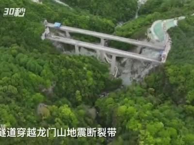 成蘭鐵路躍龍門隧道全線貫通 成都至川主寺段預計2023年通車