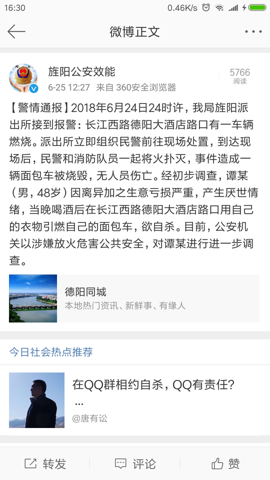 BxFP-hencxtu0384553.png