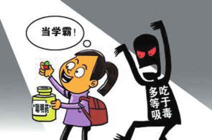(图据网络)