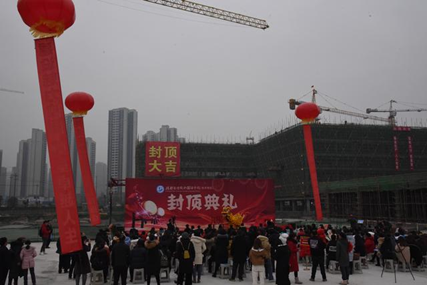 成都新世纪外国语学校(光华校区)项目1月14日圆满封顶