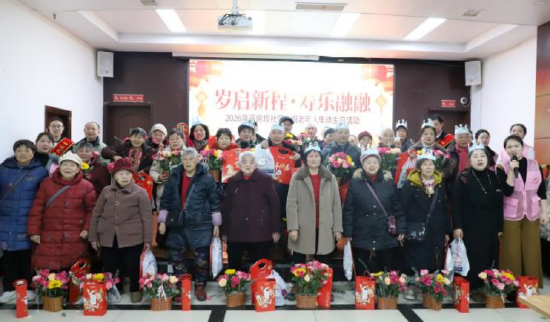 马房坝社区为社区居民举办集体生日会