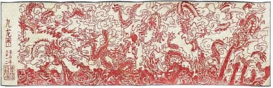▲《九龍圖》(竹編)曾闊繁作