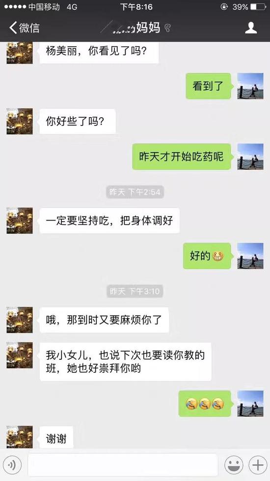 家长们的“提前预定”