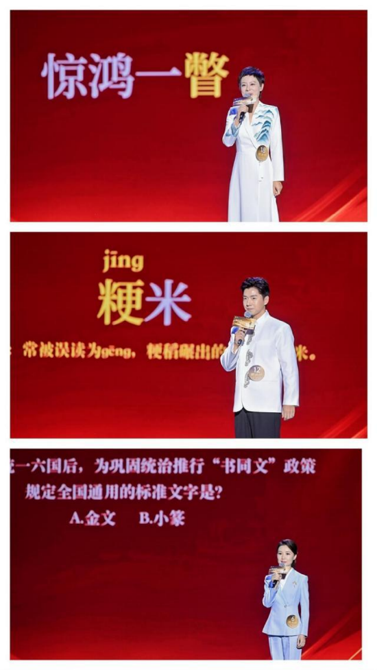 选手们现场答题花絮