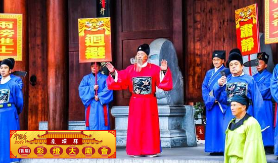 古代官员巡街