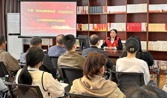 翠屏街道新时代文明实践所开展“家风故事我来说”文明实践活动