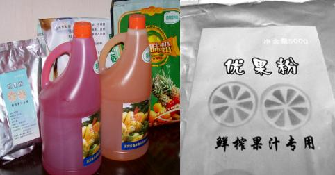 (几十元的添加剂可以制造数百斤鲜榨果汁进行销售。)