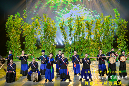 《醒綠》