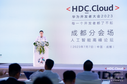华为云计算成都分公司总经理 林超