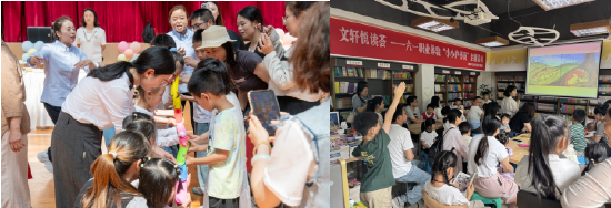 书店特别推出六一读书分享会、亲子嘉年华等活动