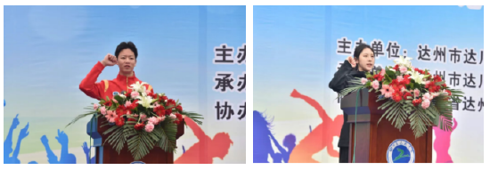 （运动员代表宣誓 裁判员代表宣誓）